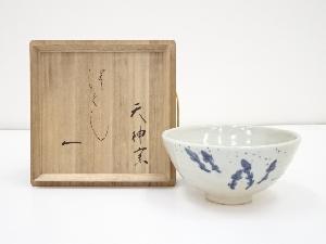 ネットショップ圭 netshop Kei | 古美術・骨董・茶道具・書画の販売サイト